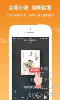 亚搏官方app下载